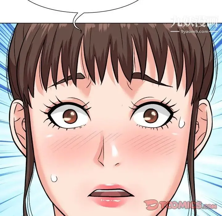 奴隶们 第5话 第132页