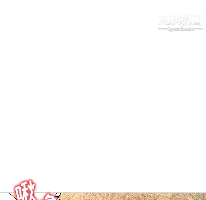 奴隶们 第5话 第64页