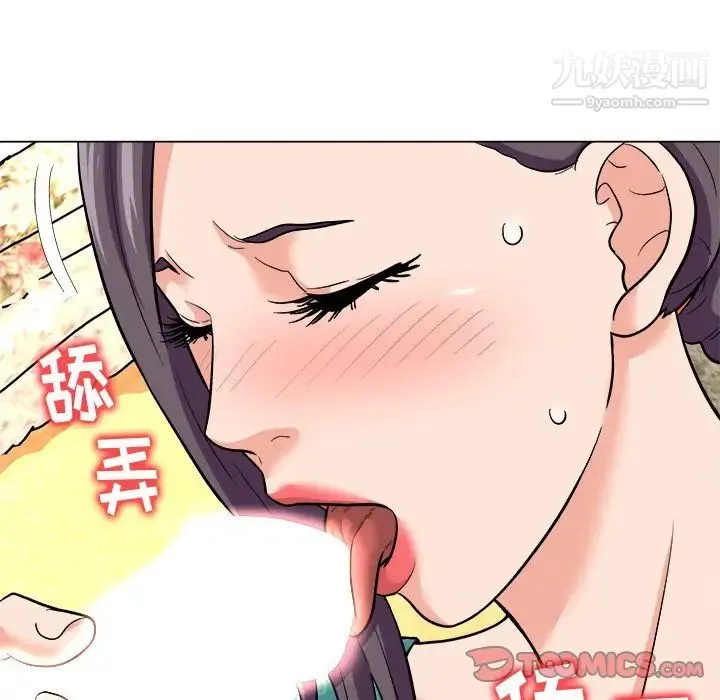 奴隶们 第5话 第69页