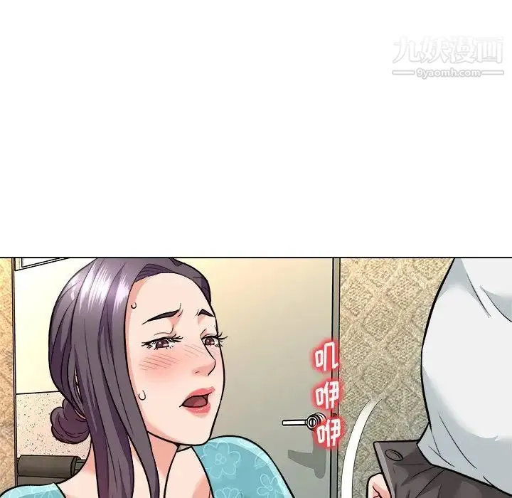 奴隶们 第5话 第59页