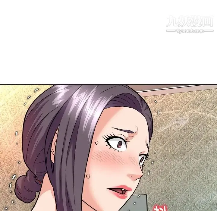 奴隶们 第5话 第53页