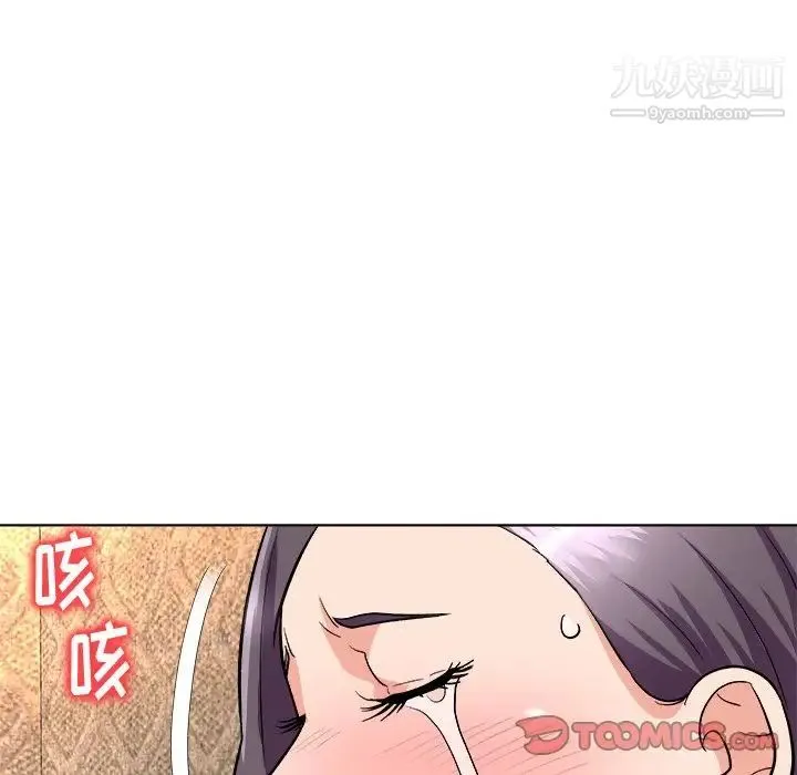奴隶们 第5话 第90页