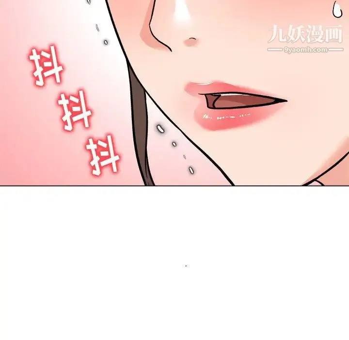 奴隶们 第5话 第122页