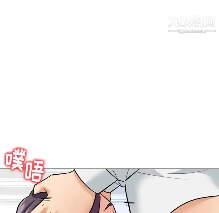 奴隶们 第5话 第82页