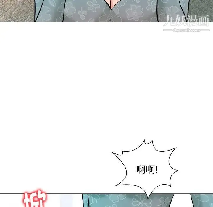 奴隶们 第5话 第31页