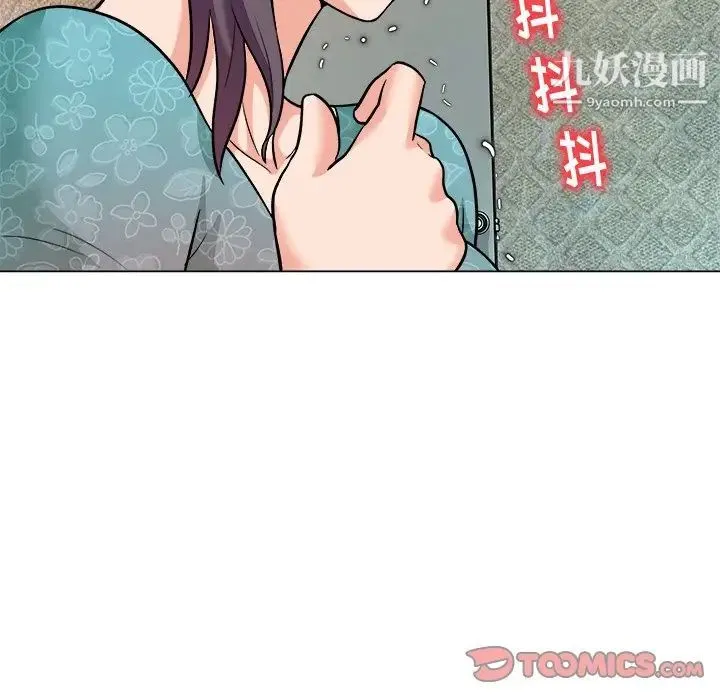 奴隶们 第5话 第54页