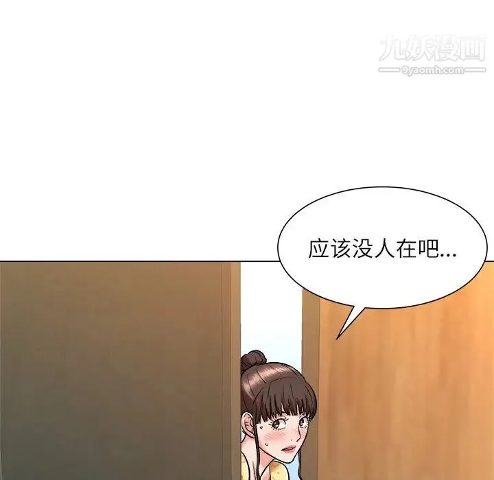 奴隶们 第5话 第106页