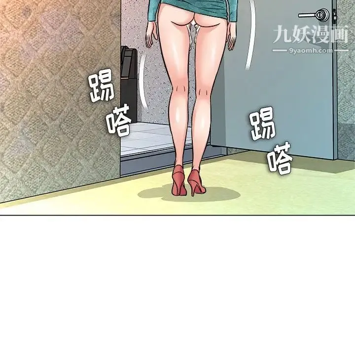 奴隶们 第5话 第101页