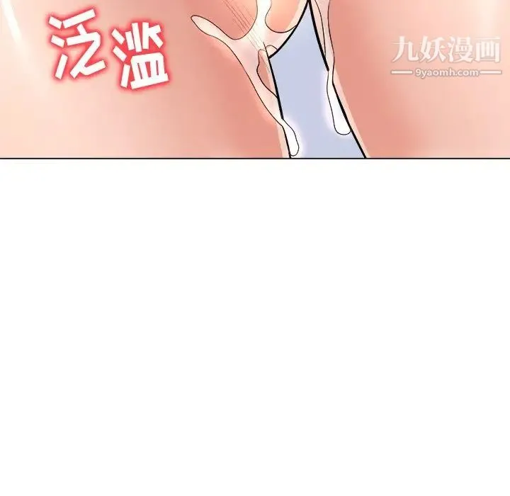 奴隶们 第5话 第37页
