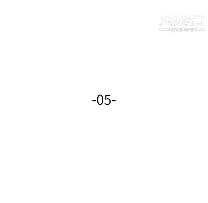 奴隶们 第5话 第13页