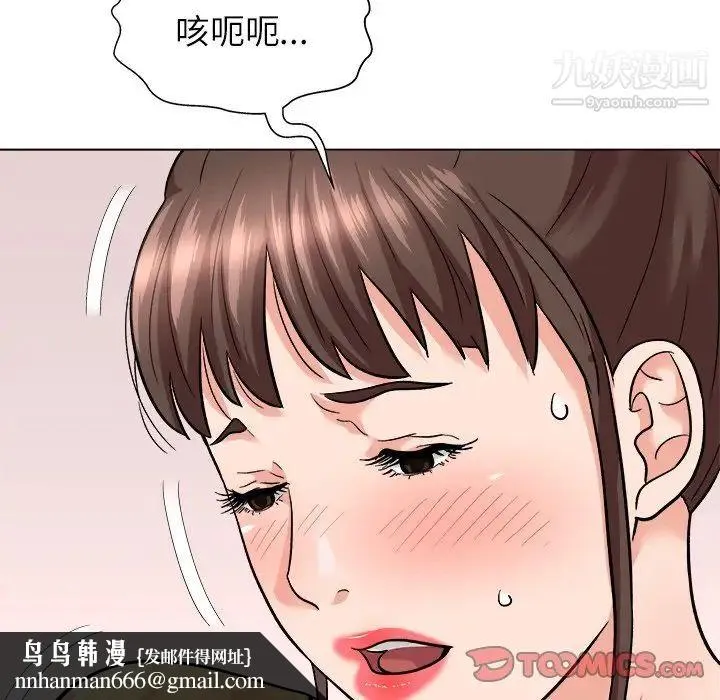 奴隶们 第6话 第69页