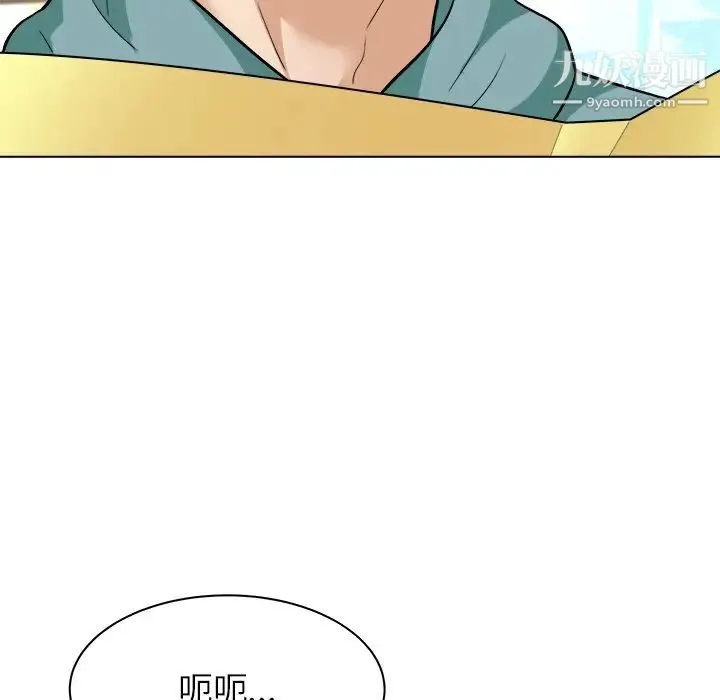 奴隶们 第6话 第29页