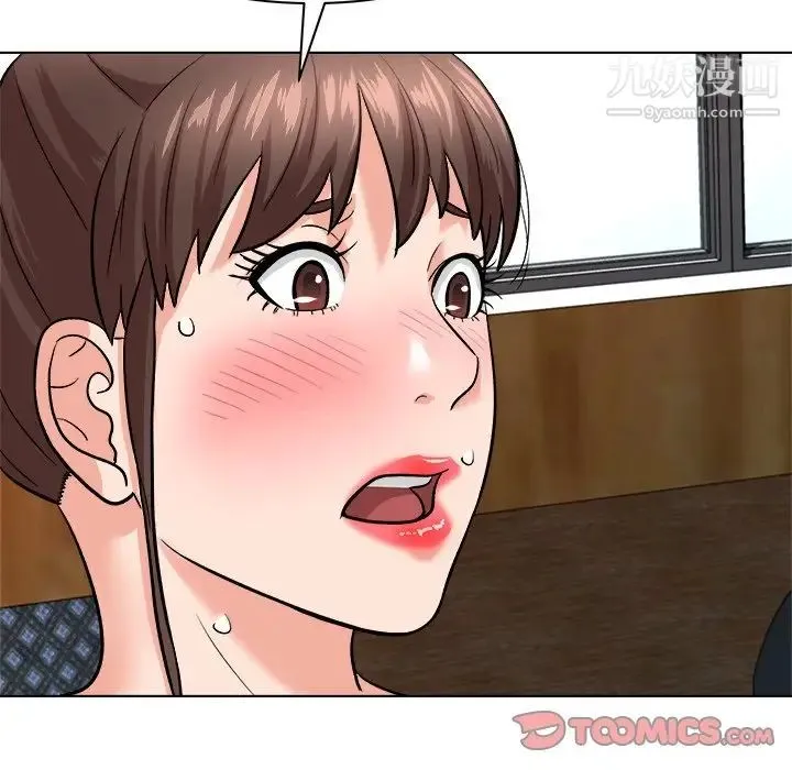 奴隶们 第6话 第75页