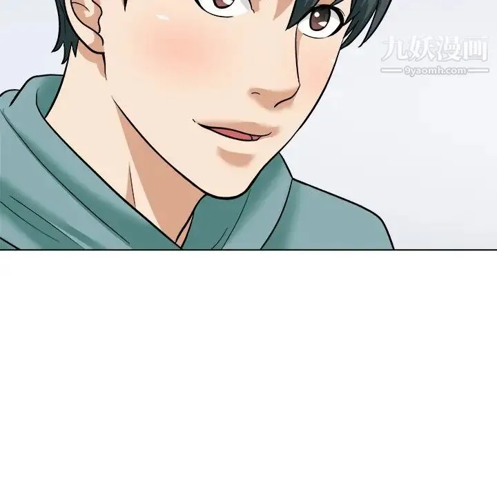 奴隶们 第6话 第58页