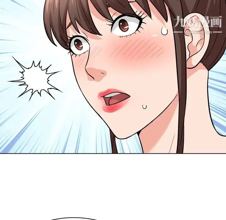 奴隶们 第6话 第56页