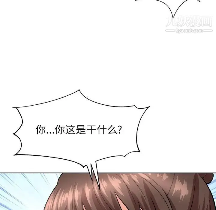 奴隶们 第6话 第55页