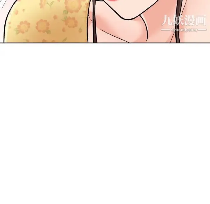 奴隶们 第6话 第70页