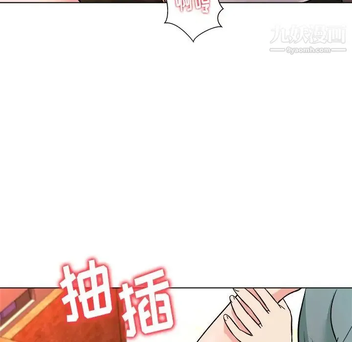 奴隶们 第6话 第113页