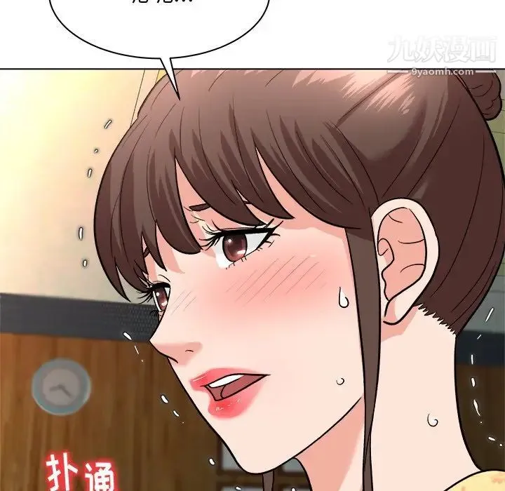 奴隶们 第6话 第30页