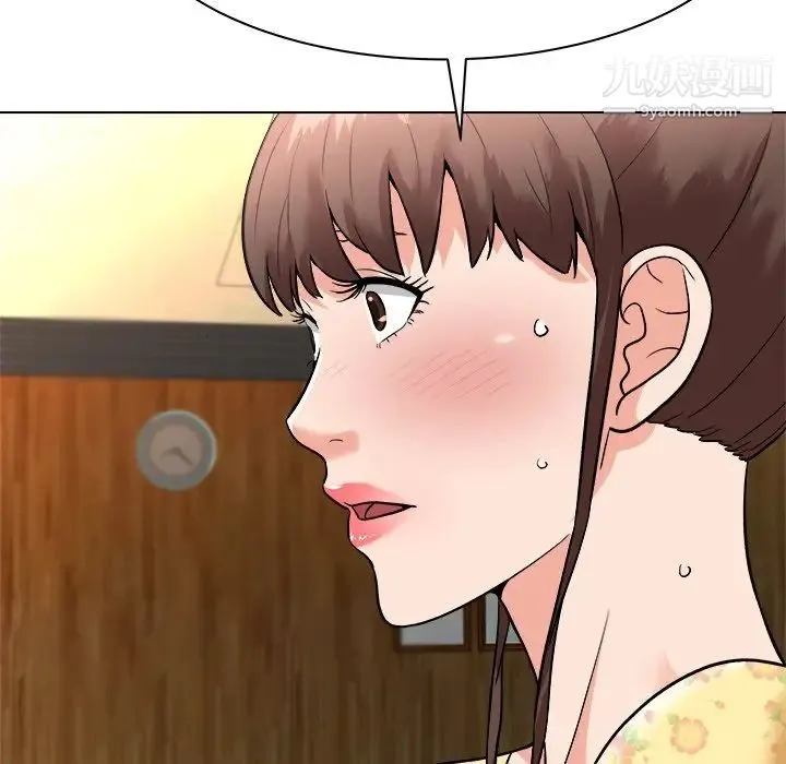奴隶们 第6话 第20页