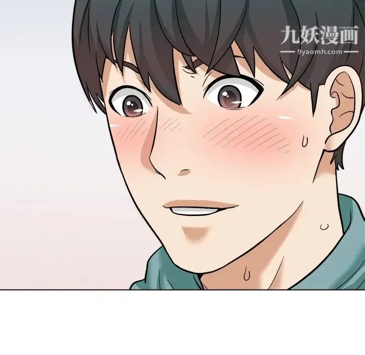 奴隶们 第6话 第77页