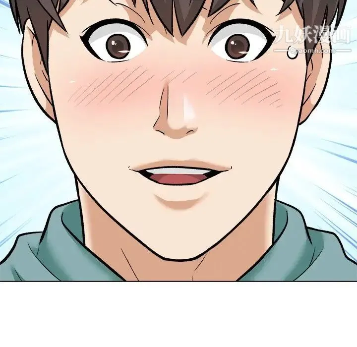 奴隶们 第6话 第97页