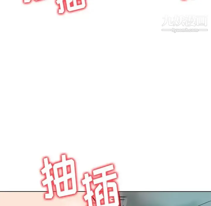 奴隶们 第6话 第115页