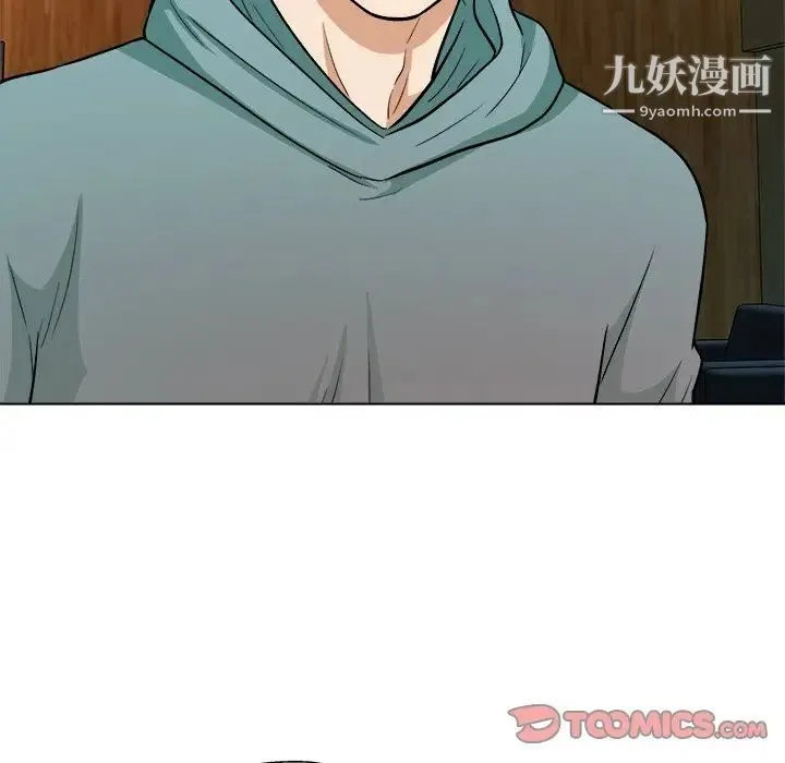 奴隶们 第6话 第105页