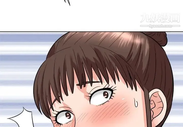 奴隶们 第6话 第4页
