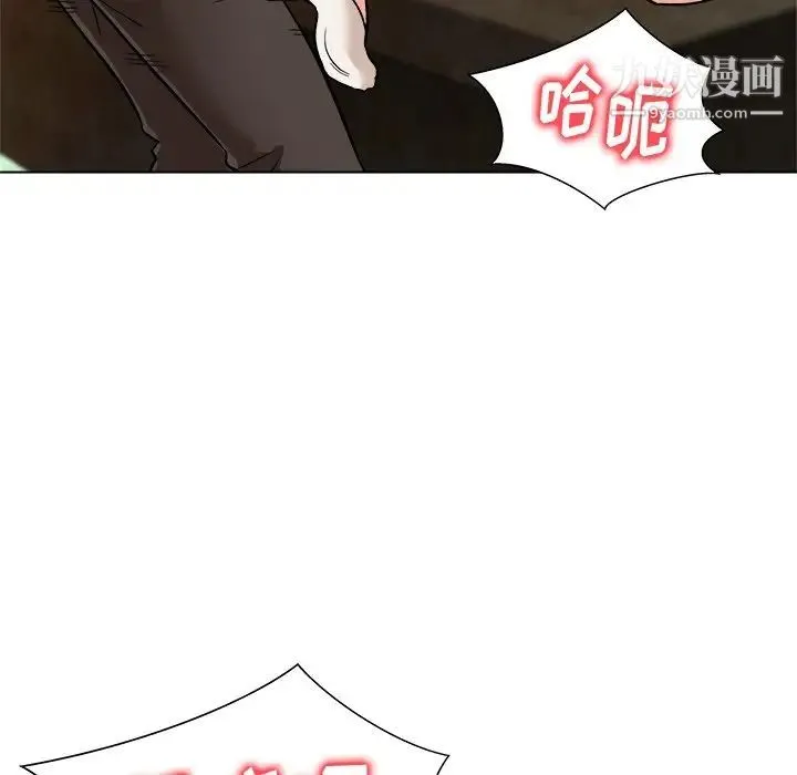 奴隶们 第6话 第121页
