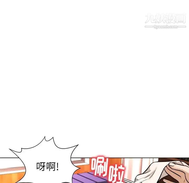 奴隶们 第6话 第78页
