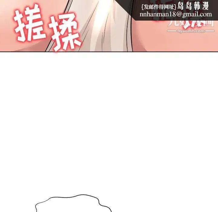 奴隶们 第6话 第68页