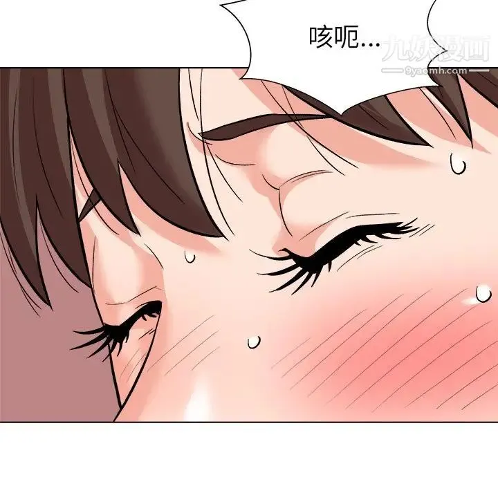 奴隶们 第6话 第132页