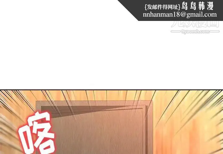 奴隶们 第6话 第1页