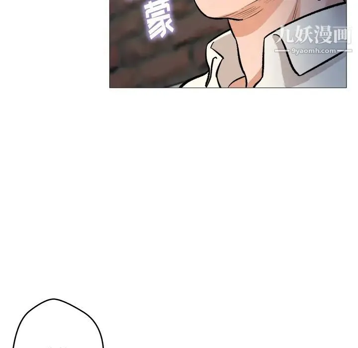 奴隶们 第1话 第54页
