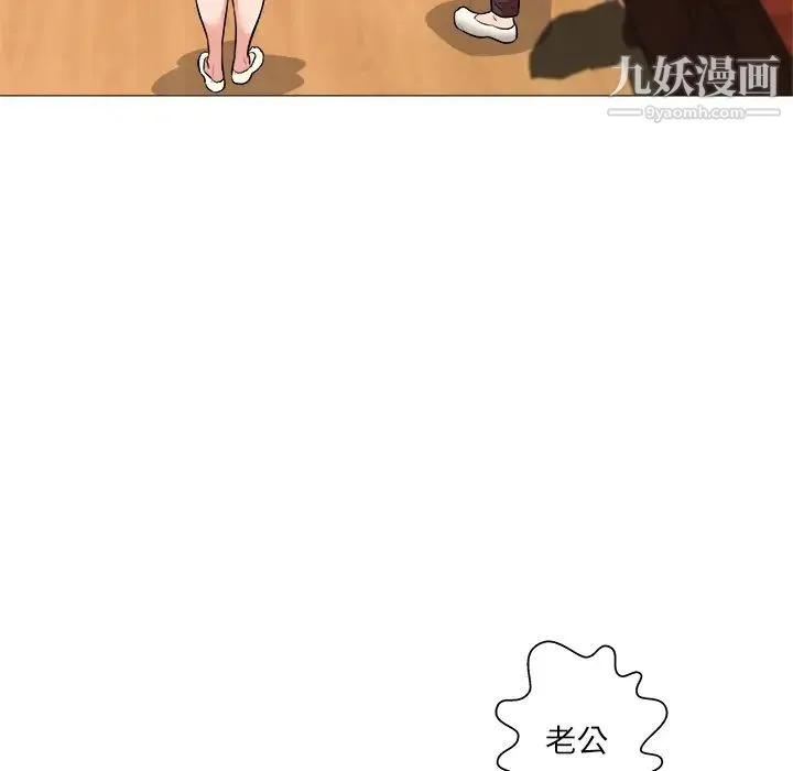 奴隶们 第1话 第15页