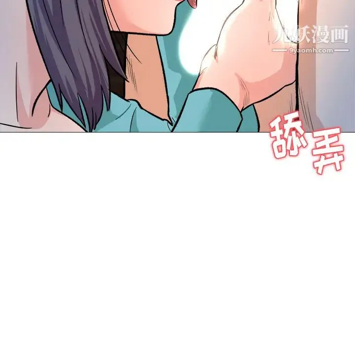 奴隶们 第1话 第56页