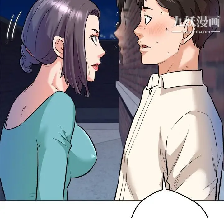 奴隶们 第1话 第44页