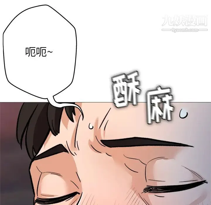 奴隶们 第1话 第57页