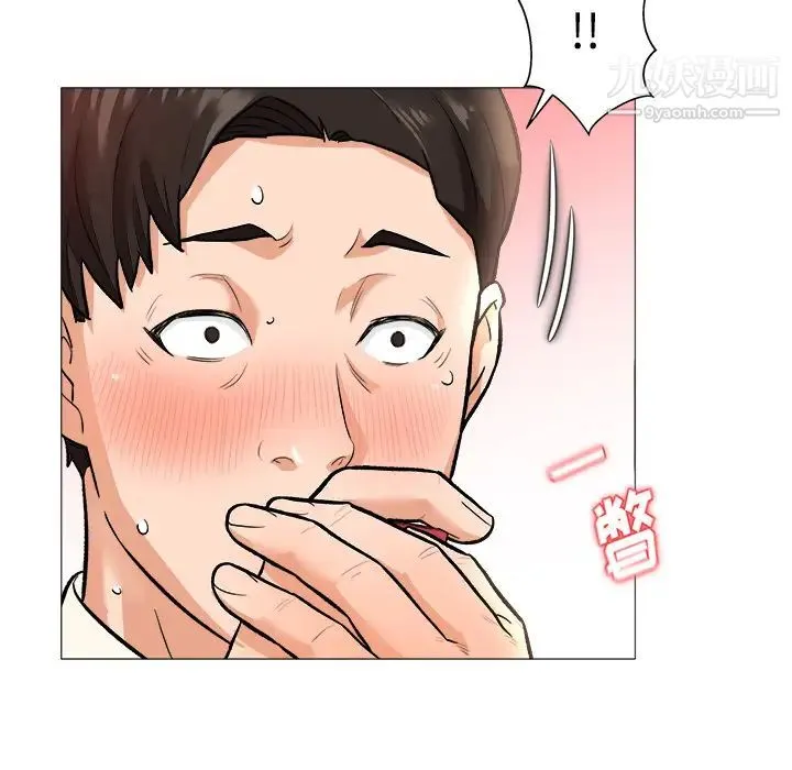 奴隶们 第1话 第26页