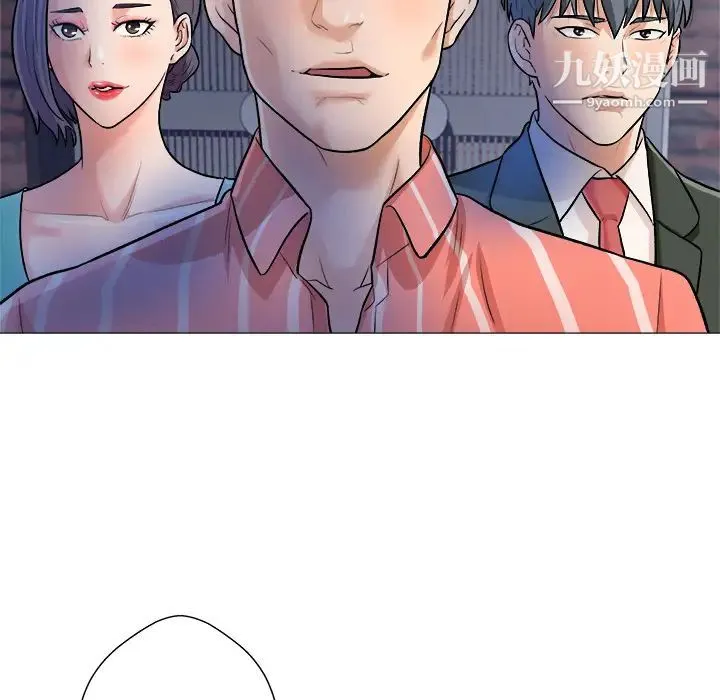 奴隶们 第1话 第7页