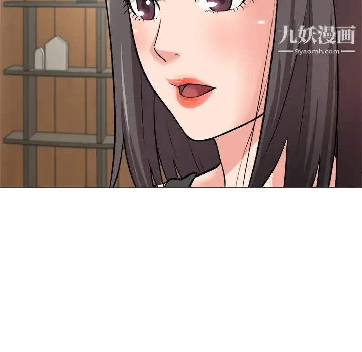 奴隶们 第1话 第99页