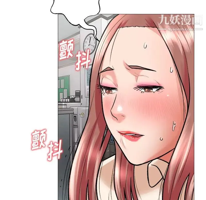 奴隶们 第1话 第128页