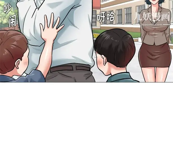 奴隶们 第1话 第86页