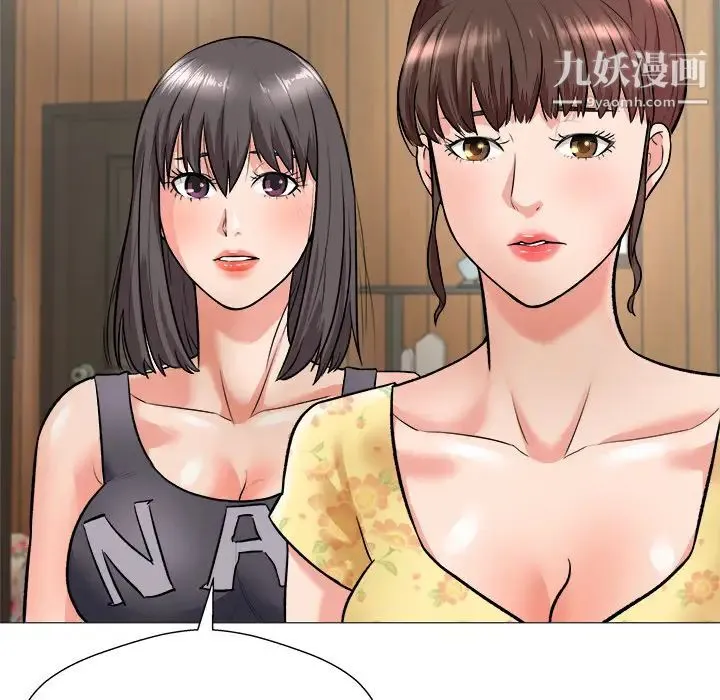 奴隶们 第1话 第95页
