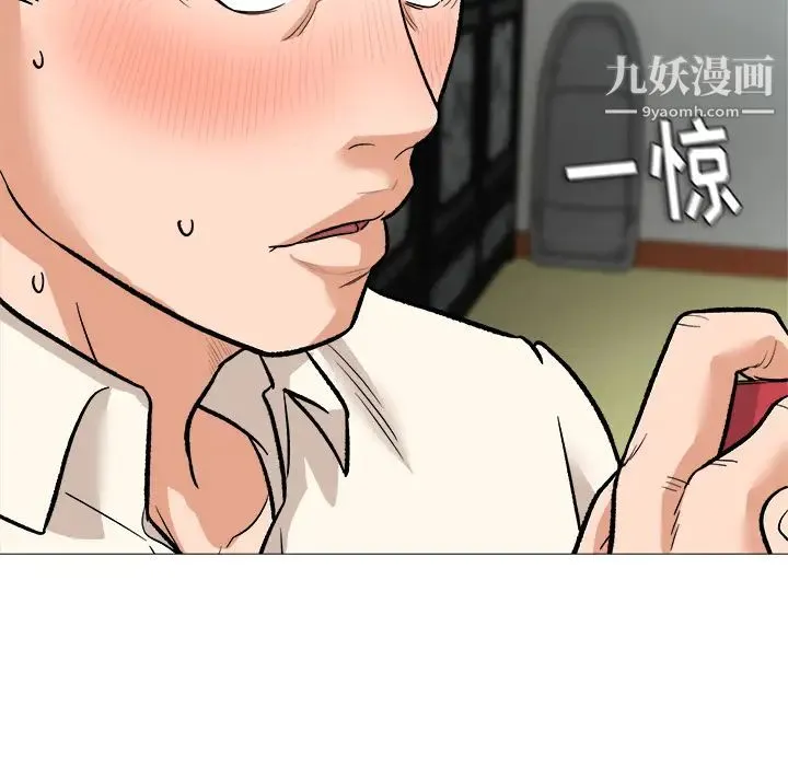 奴隶们 第1话 第30页