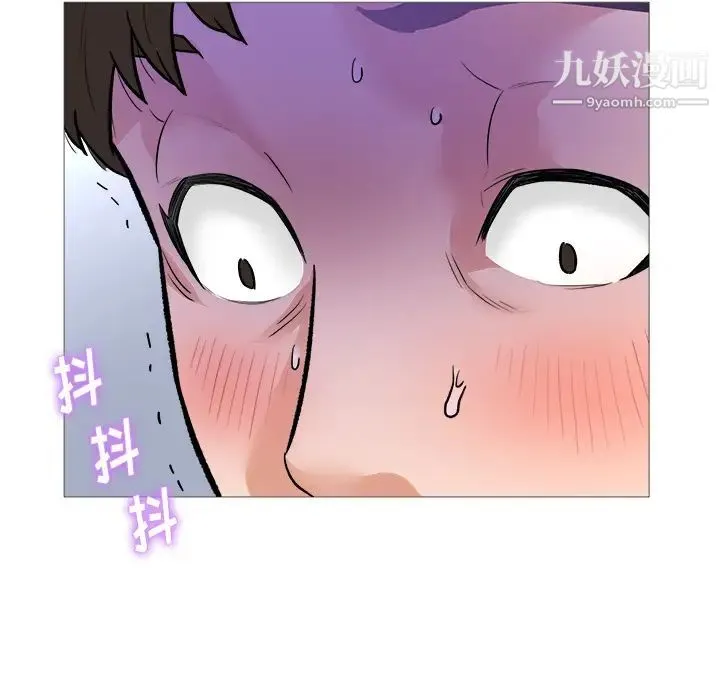 奴隶们 第1话 第75页