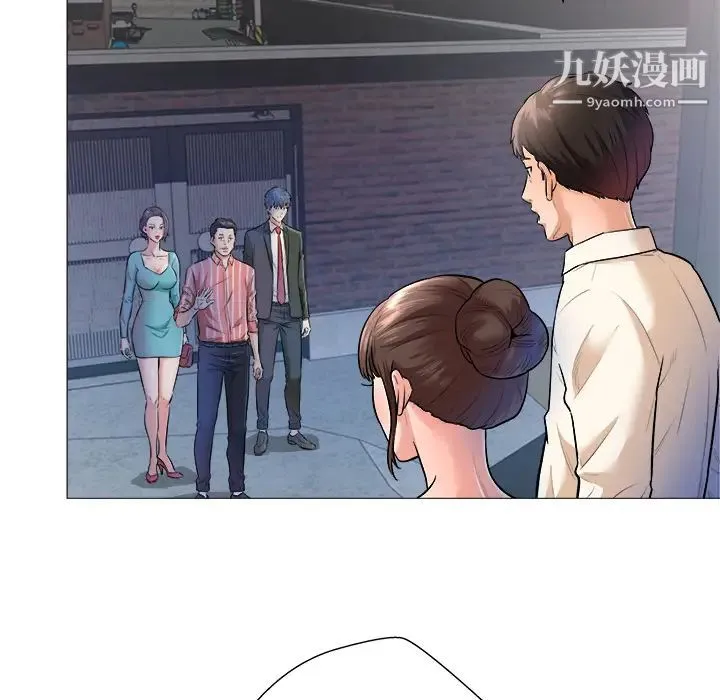 奴隶们 第1话 第5页