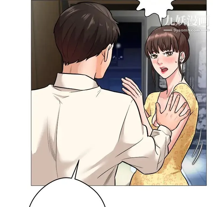 奴隶们 第1话 第16页