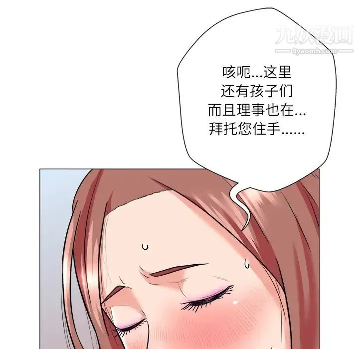 奴隶们 第1话 第114页